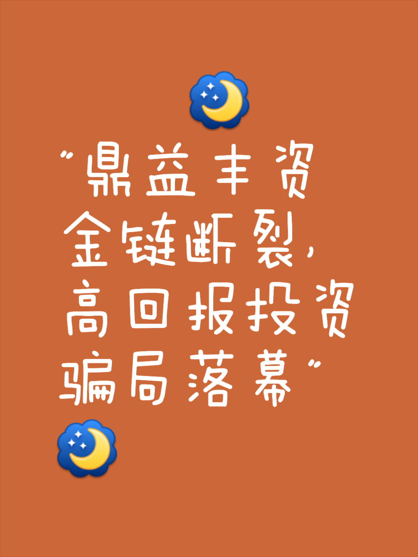 世俱杯直播-贵州恒丰智诚实现连胜，排名出现提升的简单介绍