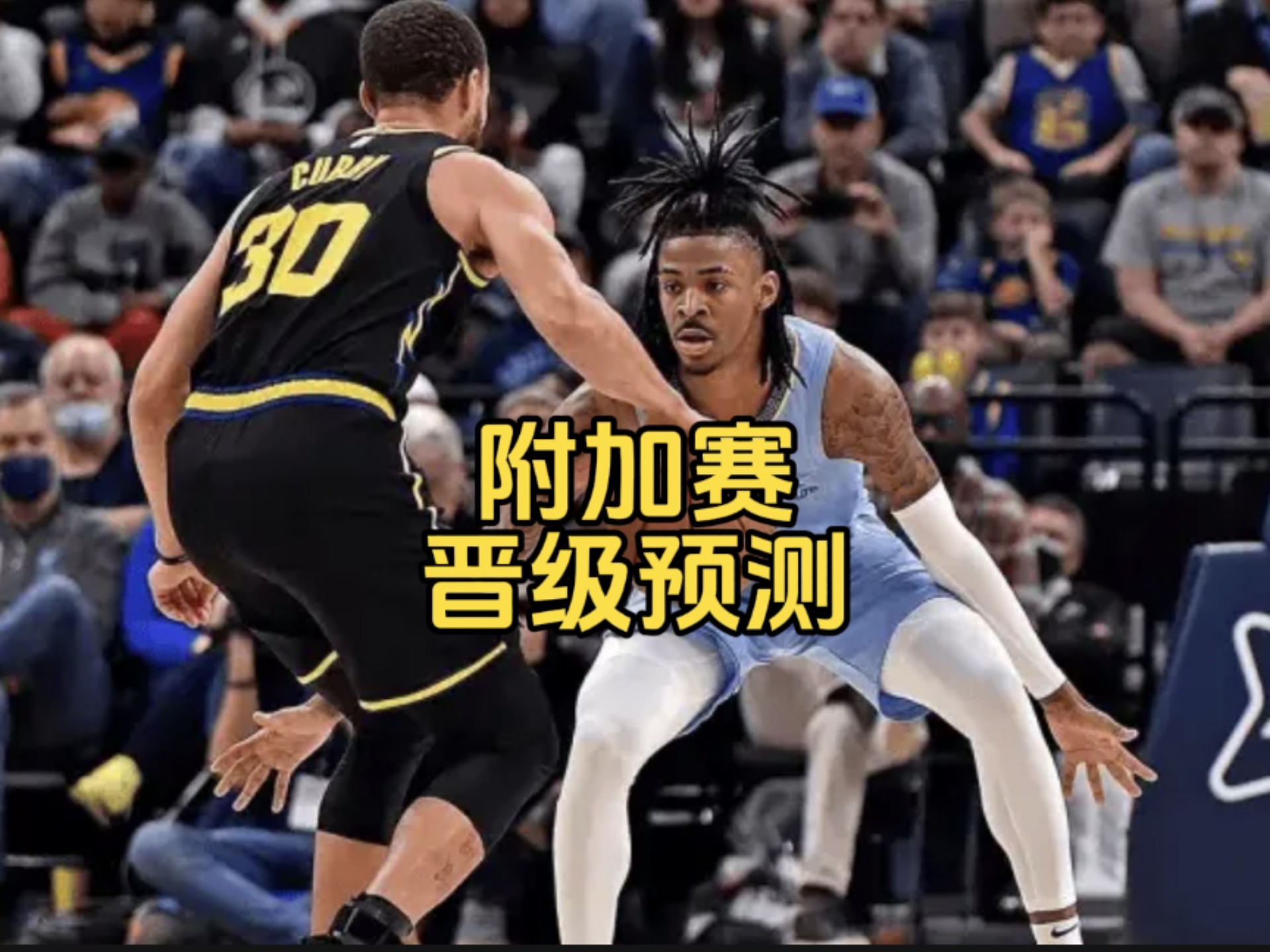 世俱杯直播-灰熊队顺利击败老鹰，重返胜利轨道